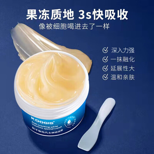 KOOGIS Vaseline Cracked Hands and Feet Cream, Cracked Heels, Cracked Heels, Cracked Feet Cream, Hand Cream