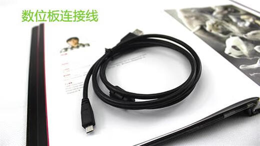 
Heguan Digital Writing Board CTL471 472 672 671CTH470 670 480 680 470/670 High-quality straight head line 140x0cm