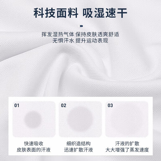 李宁（LI-NING）短袖t恤男夏季运动衣服饰男装户外速干上衣跑步健身投篮球训练服 白色【冰丝速干】 L (175)
