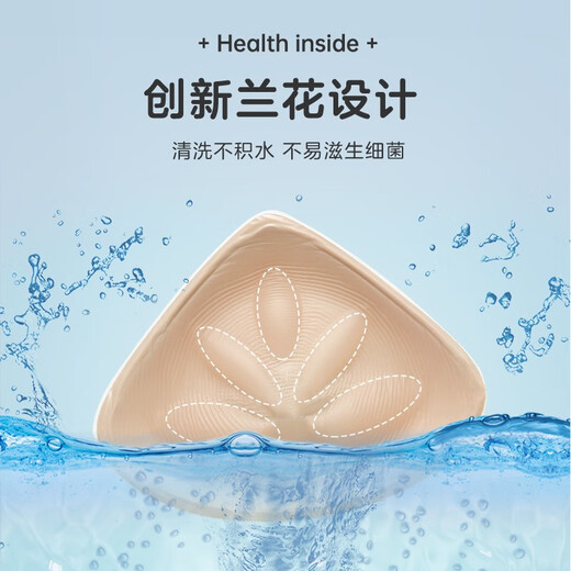 Aimu prosthetic breasts fake breasts triangular lightweight cancer mastectomy with underwear bra silicone prosthetic breasts 9# skin color