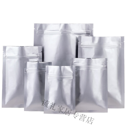 Aluminum foil bag transparent self-sealing bag open sealing Yin-Yang tin foil bag tea food packaging bag sealing bag fixed double-sided aluminum 23*3524 silk 100 pieces pet+al+pe