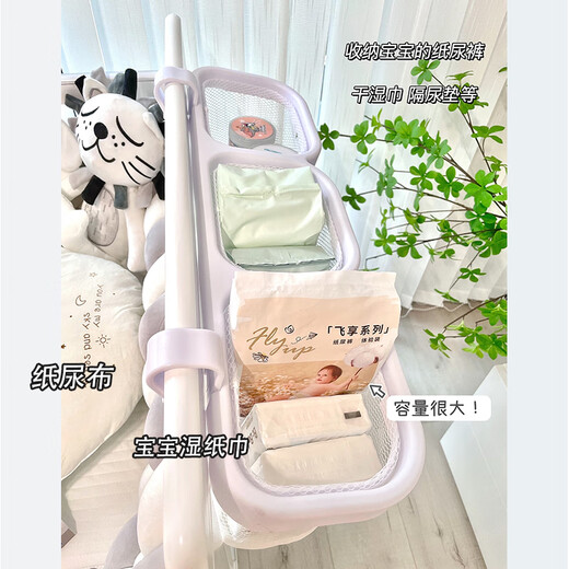 MEXUEER床边挂篮宝宝婴儿床头置物架尿布台收纳挂袋纸尿裤尿布围栏收纳盒 婴儿床挂篮-S挂钩抓力强 【