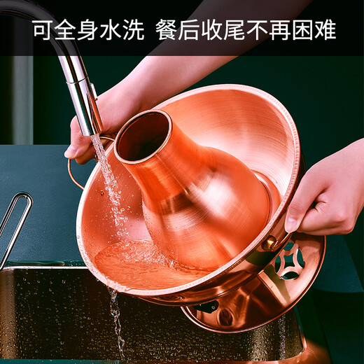 Chuilaoye (CHUILAOYE) copper hot pot, electric and carbon dual-purpose mandarin duck pot, pure copper pot, hot pot pot, charcoal, household plug-in, old Beijing shabu-shabu, Yuanyang 4-6 people, CNC 10 gears, 32cm