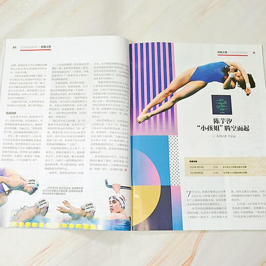 
Hongxiu Magazine 683 issue Chen Yuxi cover + 5 official cards given by Chen Yuxi: 5 items included in sales Hongxiu Grazia/Global People Magazine 2024 Chen Yuxi cover Hongxiu Issue 683 issue Chen Yuxi cover + 683 issue Chen Yuxi cover +