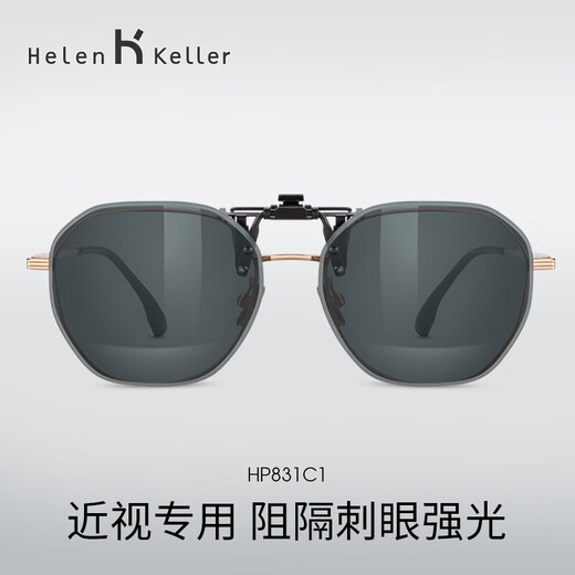Helen Keller Clip Gafas de sol para hombres y mujeres para usar gafas de sol especiales para conducir cómodo
