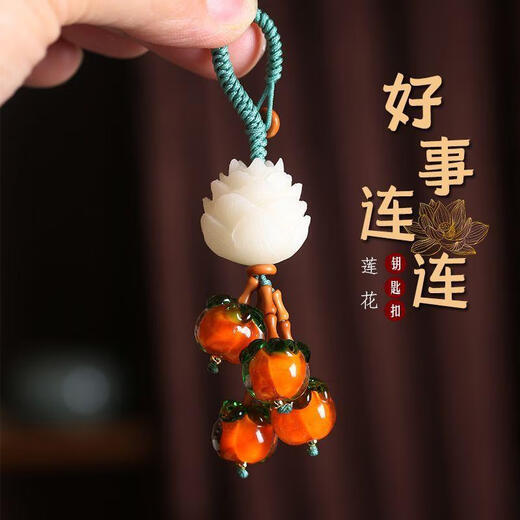 
Persimmon and persimmon and persimmon and persimmon and persimmon and persimmon and persimmon and persimmon and persimmon and persimmon and persimmon and persimmon and persimmon and persimmon and persimmon and persimmon and persimmon and persimmon and persimmon and persimmon and persimmon and persimmon (keychain)