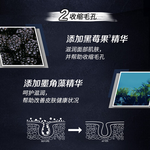 妮维雅（NIVEA）男士洗面奶保湿收缩毛孔深黑DEEP控油细致毛孔洁面双支套装