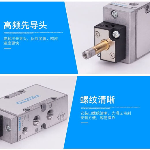 XMSJ费斯托气动电磁阀MFH-5-1/4-1/8-1/2-B MFH-3-1/4-1/8 MFH-3-1/2  9857 9857