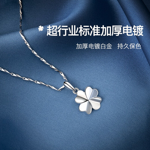 Huaying (HUAYING) light luxury sterling silver four-leaf clover necklace, bracelet, high-end jewelry for girls, anniversary birthday gift for girlfriend, pure silver four-leaf clover set, necklace + bracelet + earrings