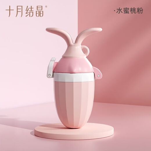 October Crystal October Crystal Baby Food Bite Baby Food Complementary Food Artifact Fruit and Vegetable Teether Pushable Peach Comes with 2 mesh bags inside