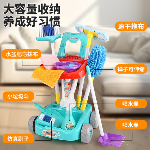 灵动宝宝儿童扫地玩具推车做家务男女孩3-6岁过家家拖把儿童生日礼物