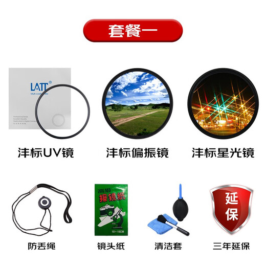 Sony (SONY) half-frame fixed focus mirrorless lens E50 F1.8 black official standard brand new unopened