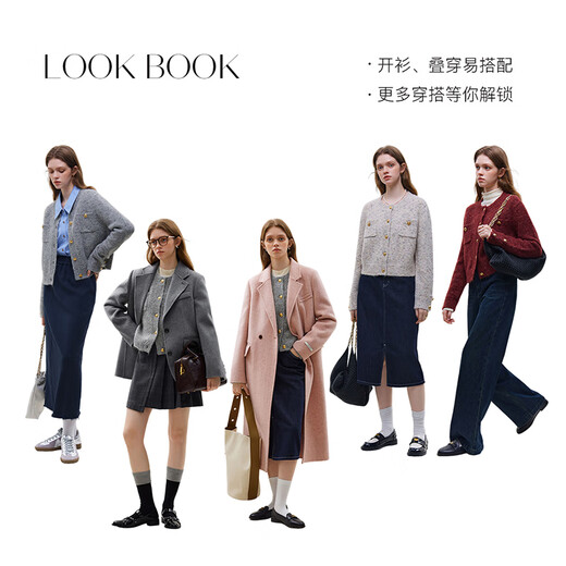 
Fan Silan 23FS14110 lazy style sweater cardigan jacket for women in autumn and winter super beautiful little fragrant style sweater flower apricot color M