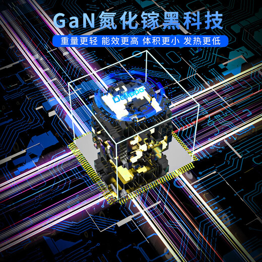 Delippo惠普笔记本65W充电器19.5V3.33A 小口适用HP电脑星14/15 EliteBook 840 G3 TPN-Q117电源适配器线
