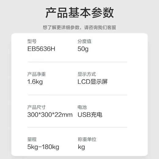 Xiangshan body weight scale electronic scale human body household accurate weighing scale high-precision body scale healthy weight loss scale large scale surface enlarged scale surface pure black rechargeable model