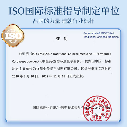 BoLing Mid-Autumn Festival Gift Box Huadong Medicine Fermented Cordyceps Sinensis Fungus Powder Supplement for Parents and Elders Holiday Gift Nutrients 1g 15 Bags Orange Gold Gift Box (New Customers Try It)