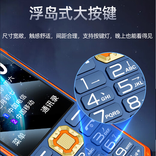 Guardian Bao K985, Полная сеть 4G Трехэффективное мобильное телефон пожилой телефон, супер длинный резерв, крупные персонажи громкий и громкий телефон, двойная плата с двойной подставкой, мобильный телефон старших студентов, синий