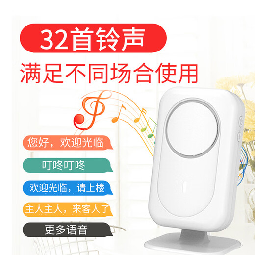 Dahong Sensor de bienvenida entrada tienda timbre dividido dispositivo de bienvenida tienda campana de bienvenida voz infrarroja 220L