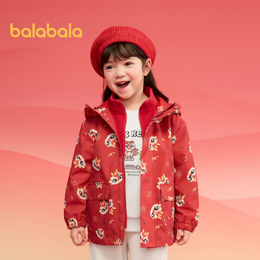 Balabala Children's Clothes Children's Jackets Boys 2025 Spring and Autumn Clothes Girls Polar Fleece Two-piece New Year's Clothes 208125105208