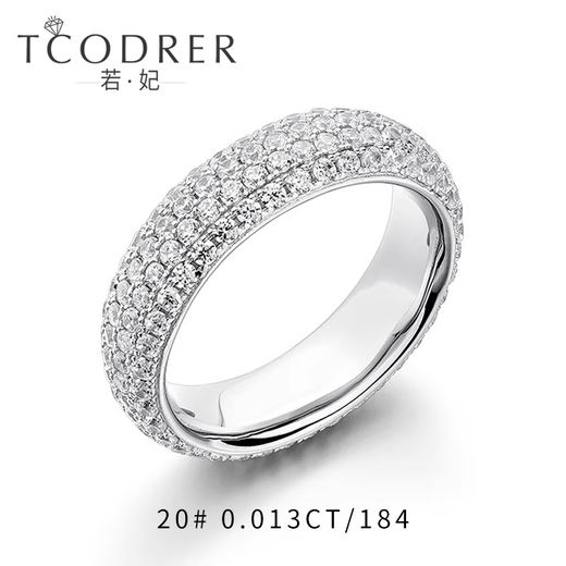 Ruofei diamond ring men's platinum pt950 men's ring set with diamonds and baby's breath ring platinum personality trendy brand men's plain ring diamond/customized platinum ring No. 22 15-16 grams