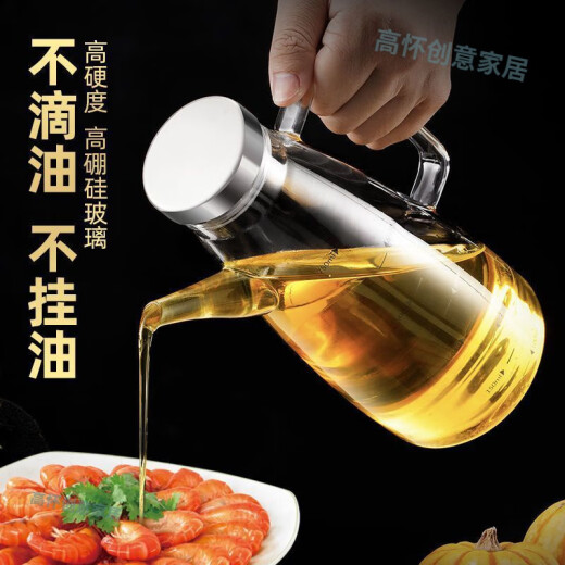 Other brands glass oil pot high borosilicate household kitchen oil bottled soy sauce vinegar seasoning pot peanut oil oil tank leak-proof and non-sticking oil 500ML diamond pot [1 pack]