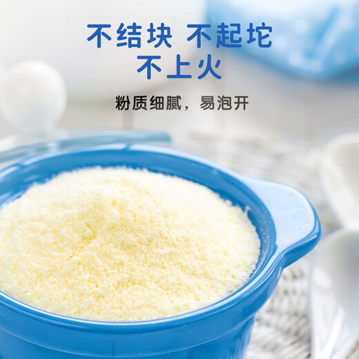 Neuseeländische importierte Milchquelle hohe probiotische Colostrum -Ernährungspulver 600 g großes Can ohne Saccharose -Addition (600 g)
