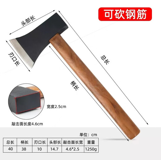 CLCEY imported from Germany ax firewood ax outdoor carpentry special small ax hand ax bone chopping knife all steel mountain ax 2.5Jin Jin equals 0.5kg double-sided blade black sand can cut steel bars