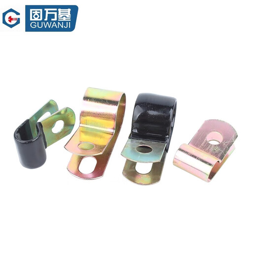 Guwanji iron galvanized single tube clamp Q686F4 dip plastic R-type spring oil pipe clamp line card fixing wire metal clamp fastener collection iron color zinc D8 (dip plastic) [20 pieces]