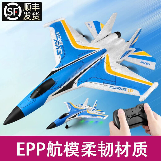 4DRC Fernbedienung Flugzeug Gleitkampf Fixed Flügelflugzeug Drohne Boy Toys Kindertages Geschenk Gleitkampfflau [Doppel elektrische 60 Minuten]