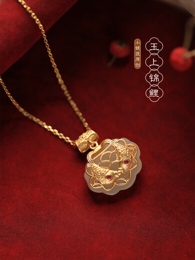 Tanhai jade on koi sterling silver Hetian jade safe lock gold inlaid jade pendant for women new Chinese style national style jade gold-covered silver necklace single pendant