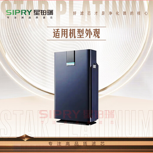 星铂瑞适配Aomacsi澳玛克思KJ450F-A826空气净化器过滤网除甲醛雾霾滤芯 KJ450F-A826原机纳米级高配滤网