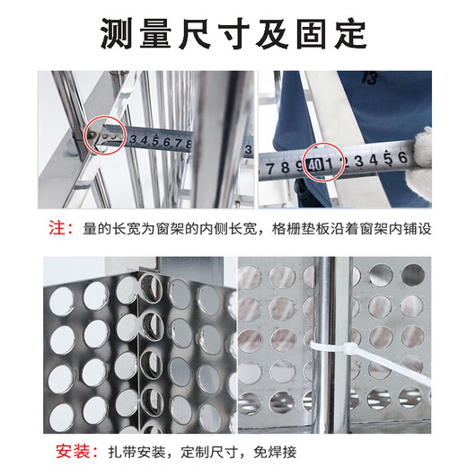 Zhongji Wanxing 304 stainless steel balcony anti-theft mesh pad window sill anti-fall punching plate window baffle partition can be customized in size 304 stainless steel protective mesh 2 meters long and 35 cm wide