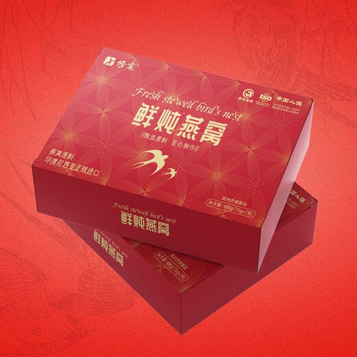 Xiuchen Yuncaohui Bird's Nest Frisch gedünstetes Nest Nest Instant Eat Bird's Nest Geschenkbox 70g*14 Flaschen/2 Box Geschenkbox Packung