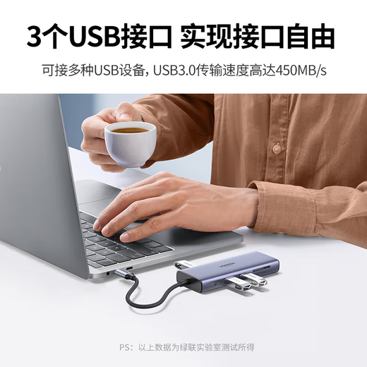 绿联CM498 Type-C扩展坞DP雷电千兆网口HDMI分线转换器音频10合1 CM498-15601 10合1