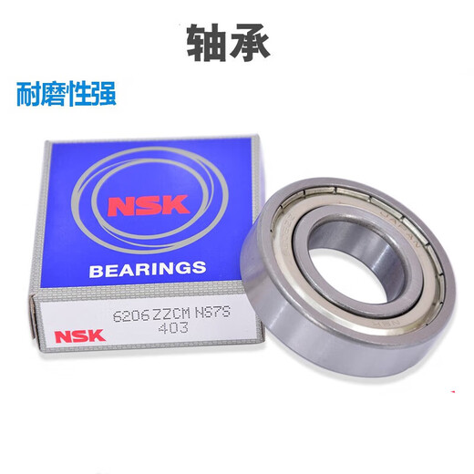 Thickened angular contact bearing 5303 5304 5305 5306 5307 5308ZZ/DDU 5303 5303NSK brand new