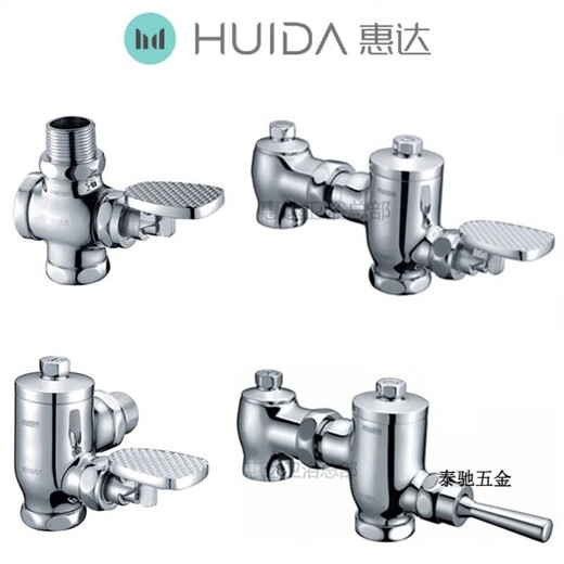 卫浴脚踏阀大便器冲洗阀手按阀纯铜冲水阀HDK906B916 hdk902a