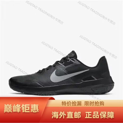 Nike (NIKE) Varsity Compete TR 3 men's breathable, comfortable and durable special training shoes cj0813-002 41