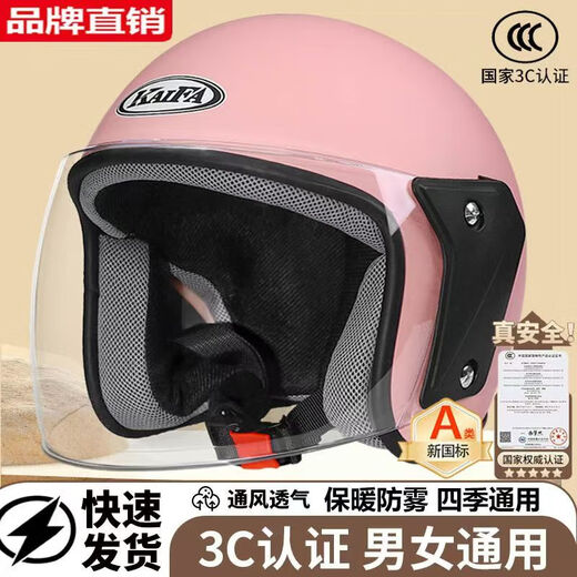 Chezan 3C certified electric vehicle helmet men and women warm full-face helmet winter anti-fog full-cover battery safety helmet with scarf 3C red full-face helmet HD mirror-comes with detachable scarf