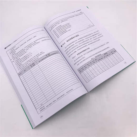 
[Recognized authentic] Training management from entry to proficiency Tsinghua University Press Ma Chenggong, Liang Ruobing, Bao Hongjing Book SN1594