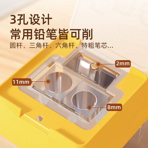 Mideer three-hole pencil sharpener, special pencil sharpener for primary school students, small pencil sharpener, special pencil sharpener for kindergarten children, 3-hole pencil sharpener - yellow 1 pack
