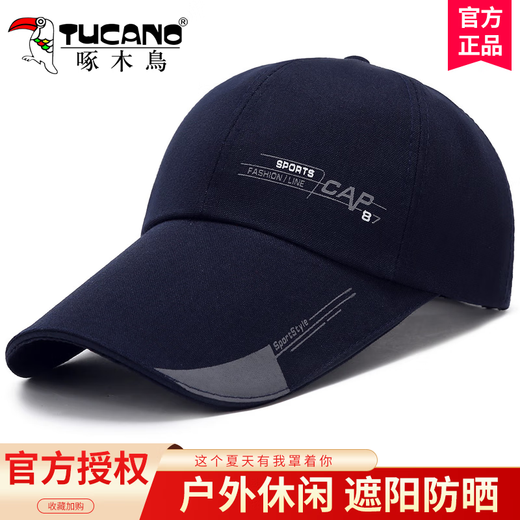 Woodpecker Hat Men's Peaked Cap Trendy and Versatile Outdoor Baseball Cap Sports Fishing Sun Hat Hat Women's Fashion Simple Sun Hat Black