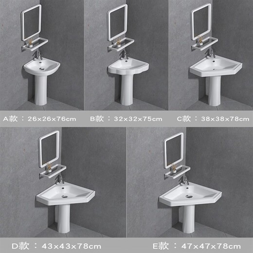 Triangular basin wash basin small apartment bathroom corner pedestal basin mini corner pedestal wash basin household D style pedestal basin + single cooling complete set + mirror 43X43