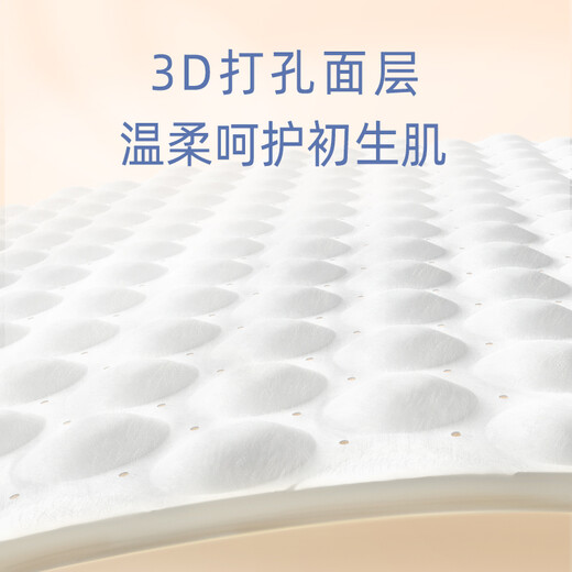 BBG【回购正装立减10元】蓝芯奢护纸尿裤婴儿拉拉裤尿不湿超薄透气 纸尿裤L码5片(9-12kg)