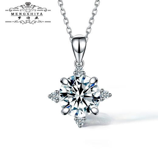 Meng Shiya's birthday, Valentine's Day, Valentine's Day, a thoughtful light luxury gift, Moissanite silver necklace for women, anniversary gift for girlfriend, wife, free engraving, eight-star light guardian necklace