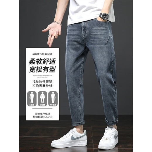 Lomon Jeans for men 2025 new straight loose spring and summer casual trousers for men slim fit men's nine-point pants 6621 black 28 2 feet 1