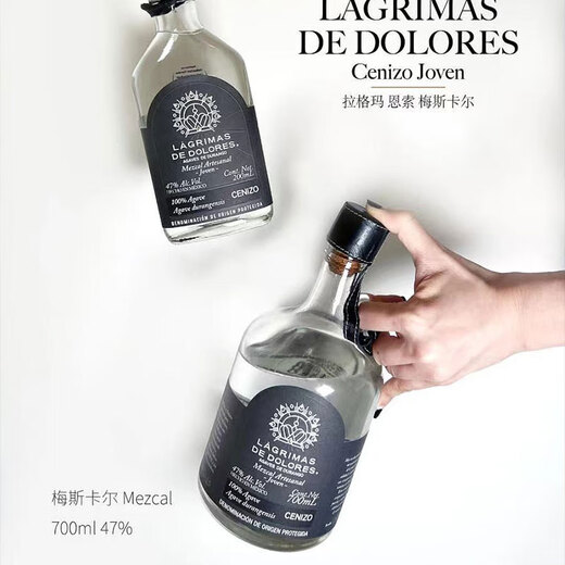 拉格玛（Lagrimas de dolores）【原瓶进口】墨西哥梅斯卡尔龙舌兰酒洋酒调酒基酒 拉格玛恩索龙舌兰 700mL 1瓶