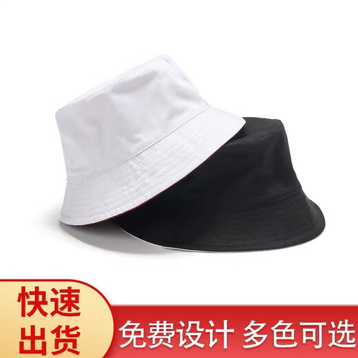 莱维森渔夫帽加印logo盆帽时装平顶遮阳帽防晒帽儿童亲子帽广告帽定制 金色 印字