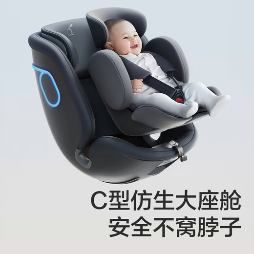 Two Rabbits Qiuzhi 2Pro Intelligent Ventilated and Heated Child Safety Seat for Cars for 0-8 Years Old Baby Baby Car Mount 360 Degree Qiuzhi 2 Xingmujin