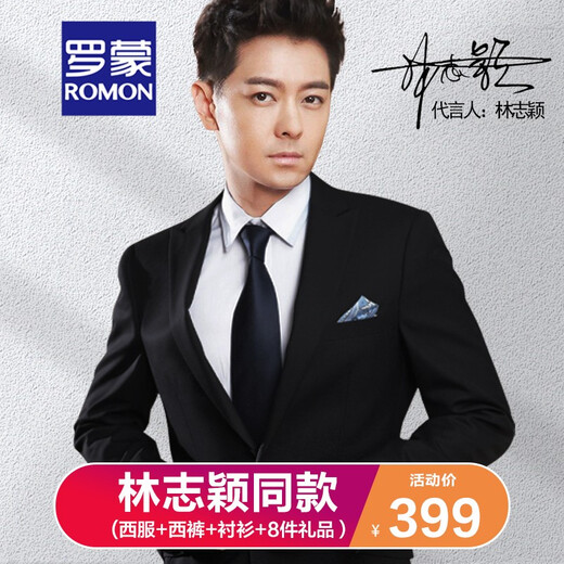 Suit Romon Men's Slim Suit Business Professional Casual Casual Groom Wedding Wedding's Robe's Robe Two-Button Black + Cost + Pantal