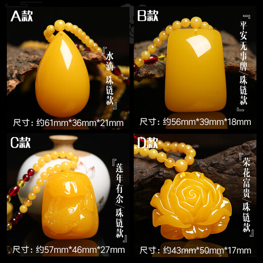 Nilan Fat Dong Lai's same style beeswax pendant, water droplets follow the shape of natural l necklace, amber chicken oil yellow sweater chain, men's and women's style, old B style, safe and sound brand + lanyard style